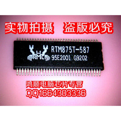 

RTM875T-587