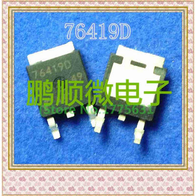 

50PCS/lot HUF76419D 76419D TO-252