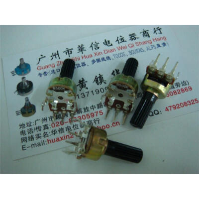 

R1212N vertical single joint potentiometer B50K B500K