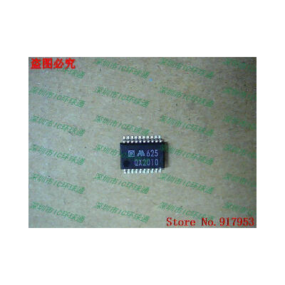 

Free shipping 10PCS 100% NEW QX2010