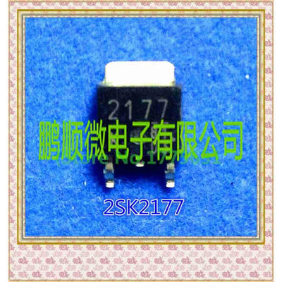 

50PCS/lot 2SK2177 K2177