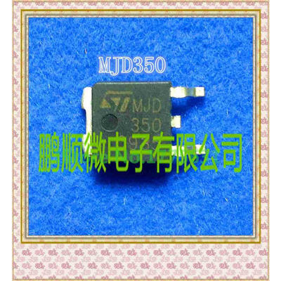 

50PCS/lot MJD350