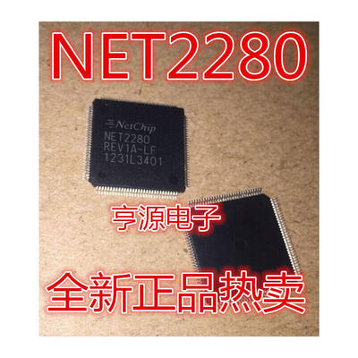 

NET2280REV1A-LF NET2280
