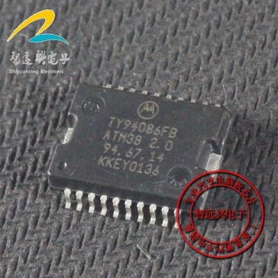 

TY94086FB ATM38 2.0 automotive computer board