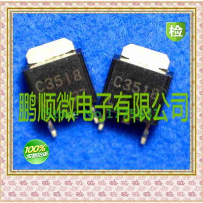 

20PCS/lot 22S3158 C3158