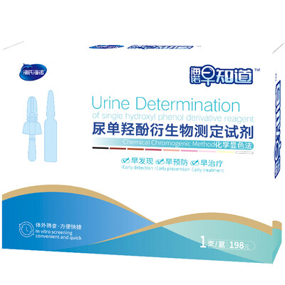 

Heineken urine monohydric phenol derivative assay kit 1 / box (early cancer risk test strip