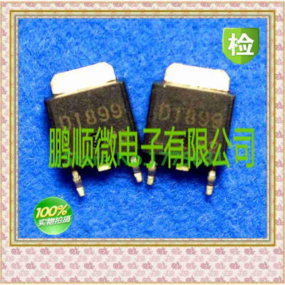 

20PCS/lot 2SD1899 D1899