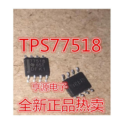 

77518 TPS77518 TPS77518DRG4 SOP8