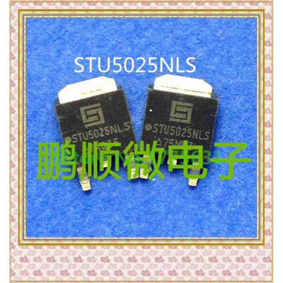 

20PCS/lot U5025NLS TO-252