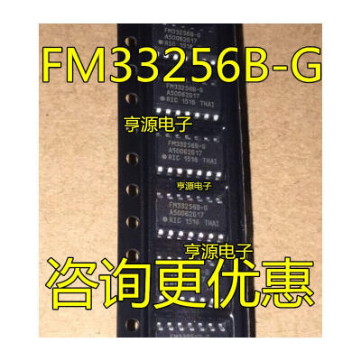 

FM33256B FM33256B-G