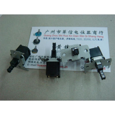 

DJM800 button switch DJM-800 Power Switch