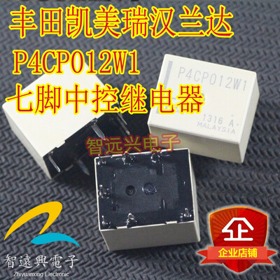 

P4CP012W1 P4CN012W1 automotive computer board