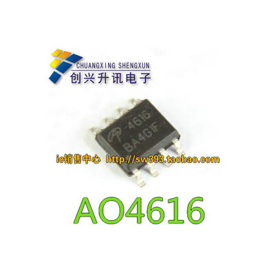 

AO4616 4616 SOP-8