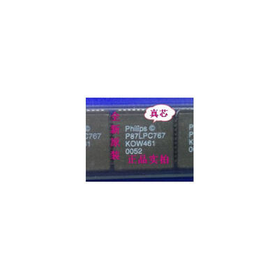 

P87LPC767