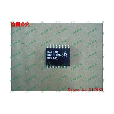 

Free shipping 10PCS DS1666S-010 DS1666S-050