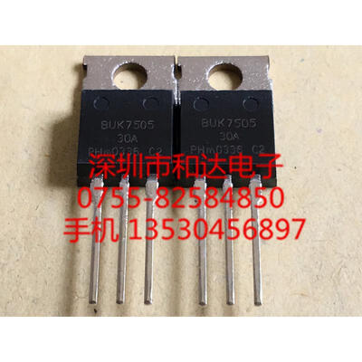 

BUK7505-30A TO-220