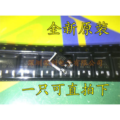 

Free shipping 5pcs/lot 12N10L 12N10L N-channel MOS transistor TO-252 new original