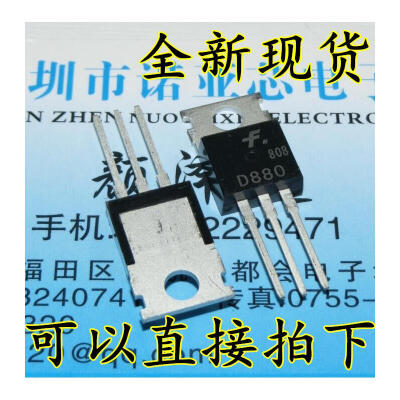 

D880-Y TO-220 60V 3A 40W 2SD880-Y