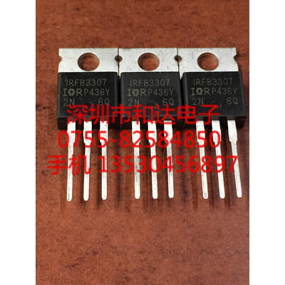 

IRFB3307 TO-220