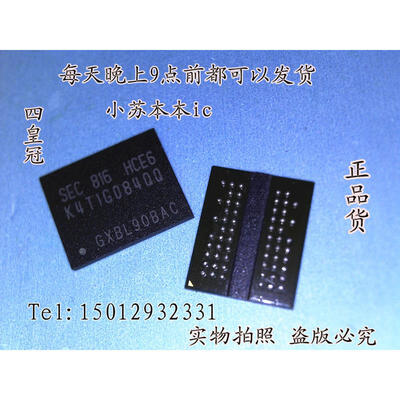 

K4T1G084QQ-HCE6