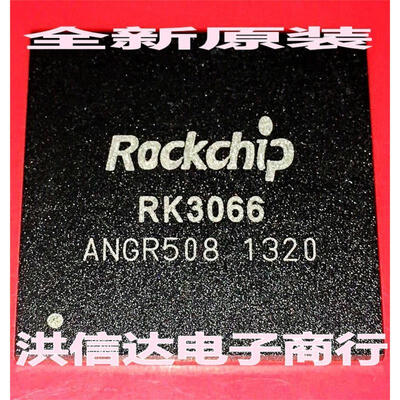

RK3066