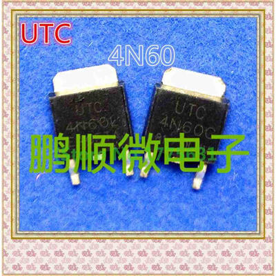 

50PCSlot UTC4N60L TO-252