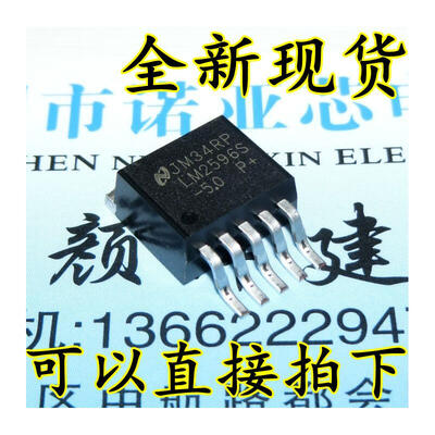 

TO-263-5 LM2596S-50 LM2596S