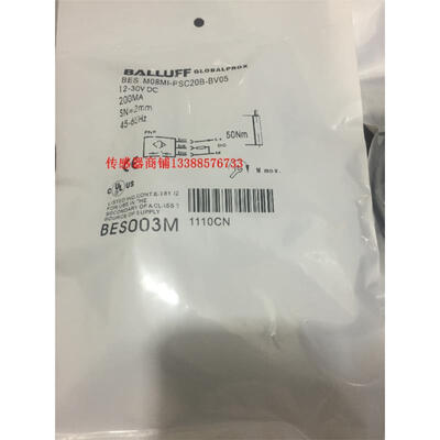 

M08MI-PSC20B-BV02