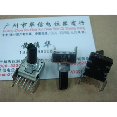 

142 horizontal double potentiometer A10K 7P