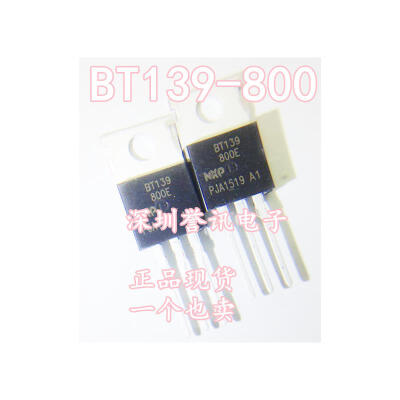 

BT139-800E TO-220 16A 800V