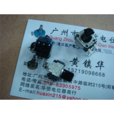 

09 vertical double potentiometer A10K handle 8MM 18MM B10K handle 18MM