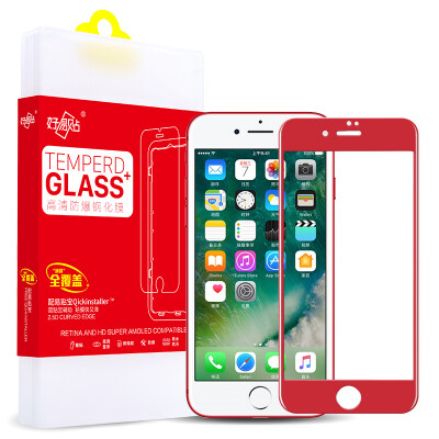 

Easy to paste iPhone7plus tempered film Apple 7plus mobile phone film 3D soft side of the surface full-screen full coverage of the glass film 7plus China Red phone protective film (red