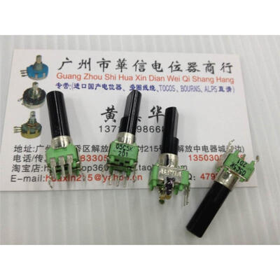 

09 Vertical single joint potentiometer C5K handle length 23MMF