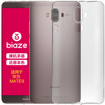 

BIAZE Huawei Mate8 phone case protective cover all-inclusive anti-drop transparent soft shell fresh series JK63- transparent white