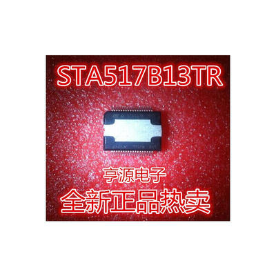 

STA517B STA517B13TR HSSOP-36