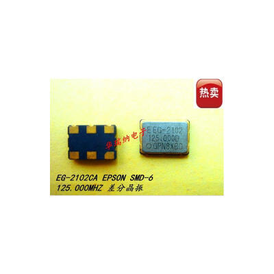 

EG-2102CA LVPECL SMD-6 125M 125MHZ 125.000MHZ