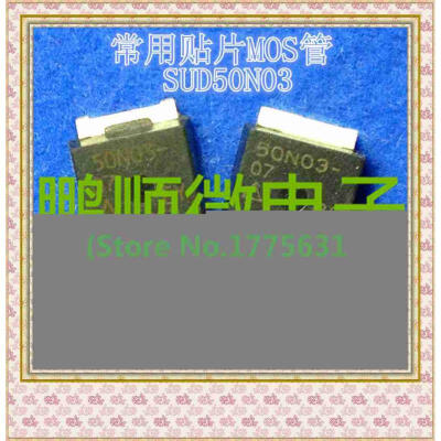 

50PCS/lot SUD50N03-11 50N03-09P 50N03-06