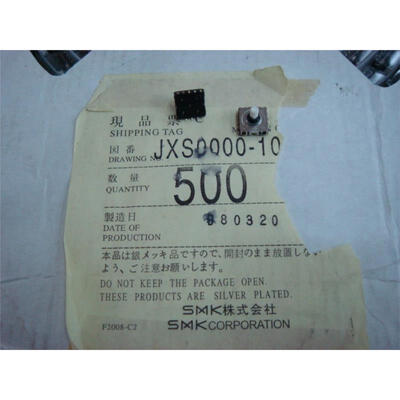 

5-way switch JXS0000-10