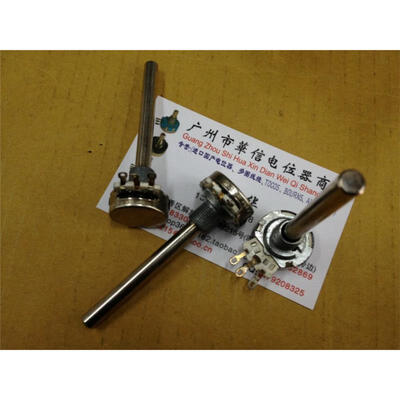 

Spanish ceramics single joint potentiometer 5K handle length 60MM round