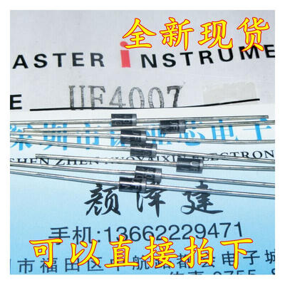 

UF4007 4007 dip 1A1000V