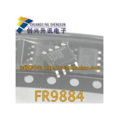 

FR9884 FR9884H SOP-8