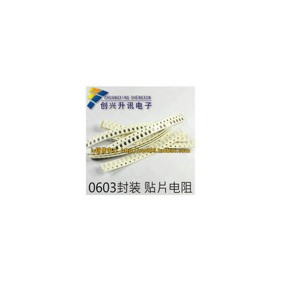 

0603 75R 75 750 5100pcs
