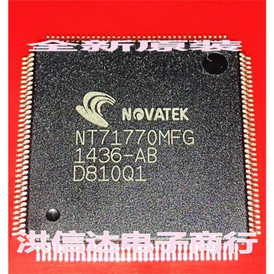 

NT71770MFG