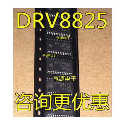 

DRV8825PWPR DRV8825