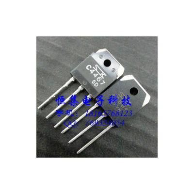

Free shipping 5pcslot 2SA1694 stereo pair pairing tube 2SC4467 A1694 C4467 new original