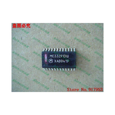 

Free shipping 10PCS MC33291EG/MC33291DW