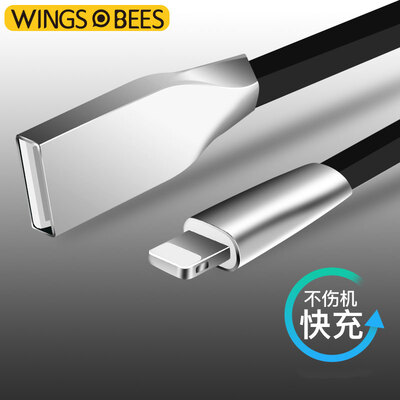 

Bee wing apple 6 6S 7 data cable zinc alloy 1 m black mobile phone charger line power cord support iphone5 5s 7P SE ipad air mini