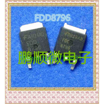 

20PCS/lot FDD8796 TO-252
