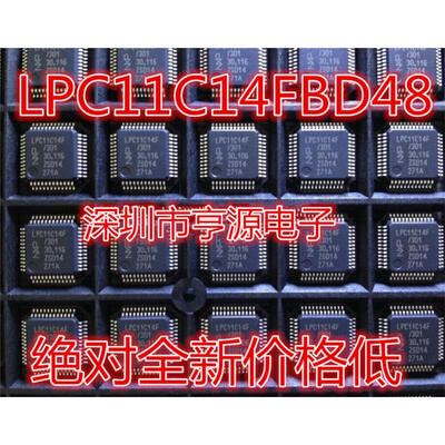 

LPC11C14F LPC11C14FBD48301 LPC11C14FBD48 LQFP48