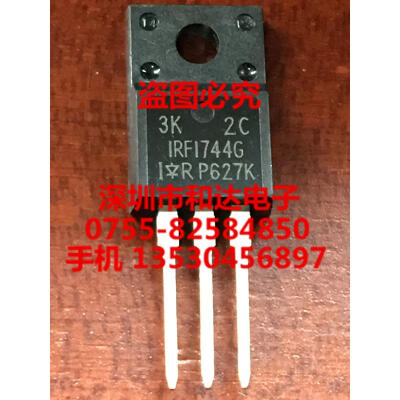 

IRFI744G IRFI744GPBF TO-220F
